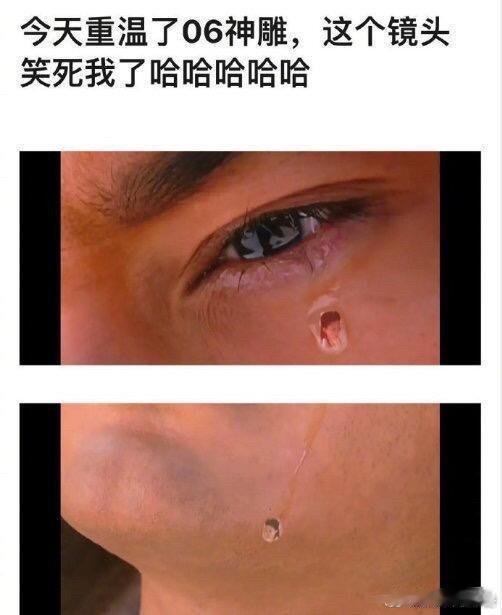 黄晓明的这一滴泪 里面全是刘亦菲 ​​​