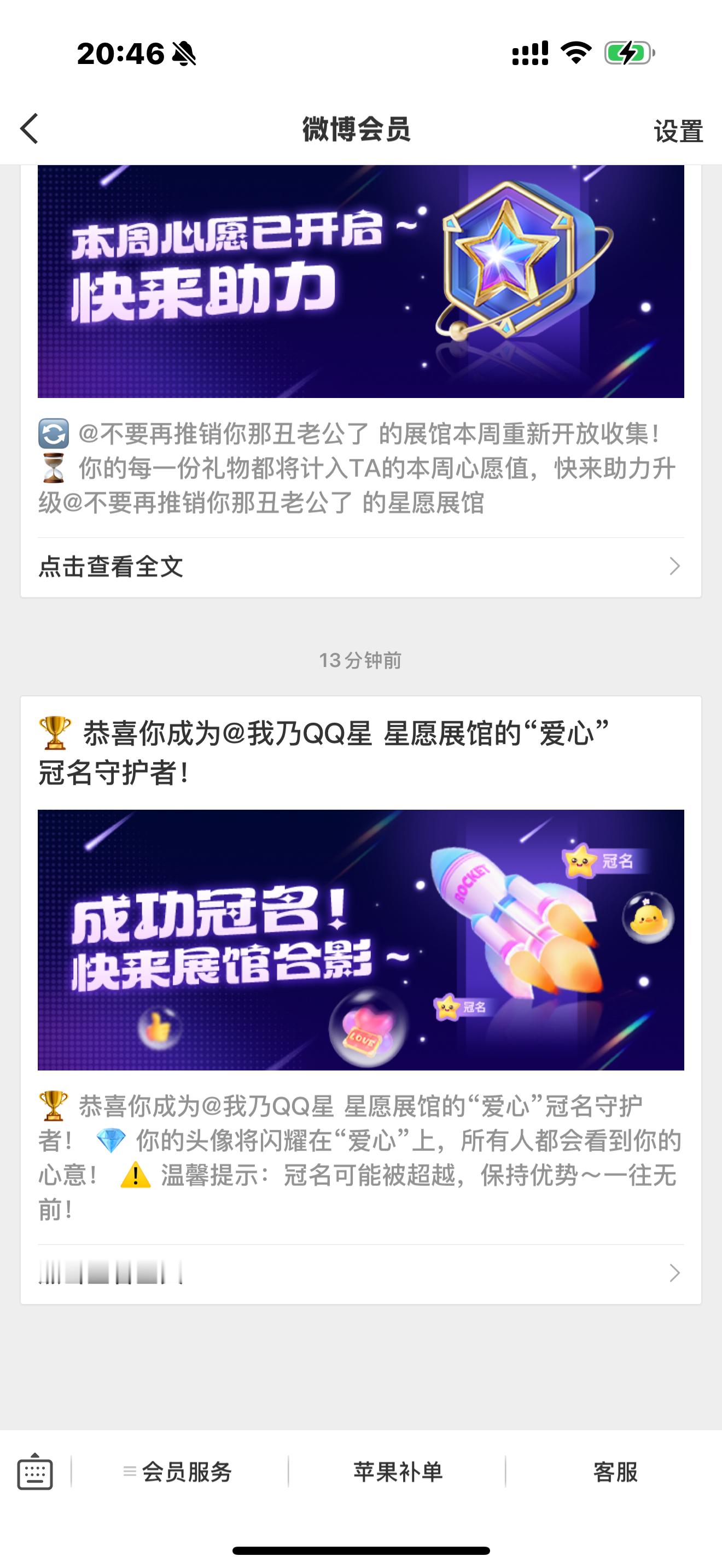 谢谢 以前在抖音当大姐现在在微博当大姐 ​​​