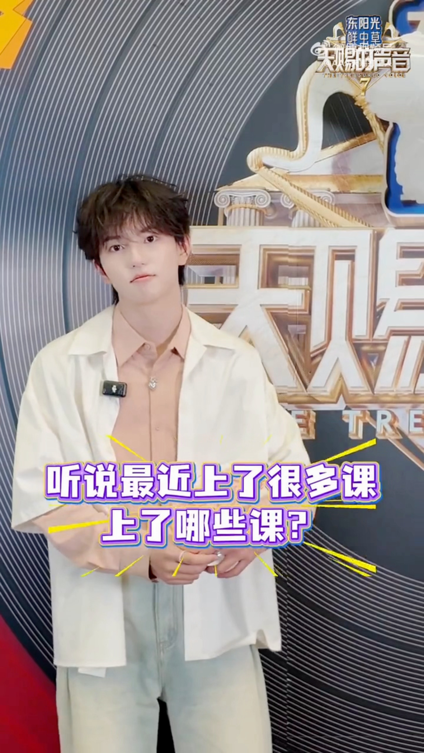 我笑遭了，羞涩暗示srzy中，提起表演课三个字整个人都像吃了糖浆一样甜蜜啊。。。