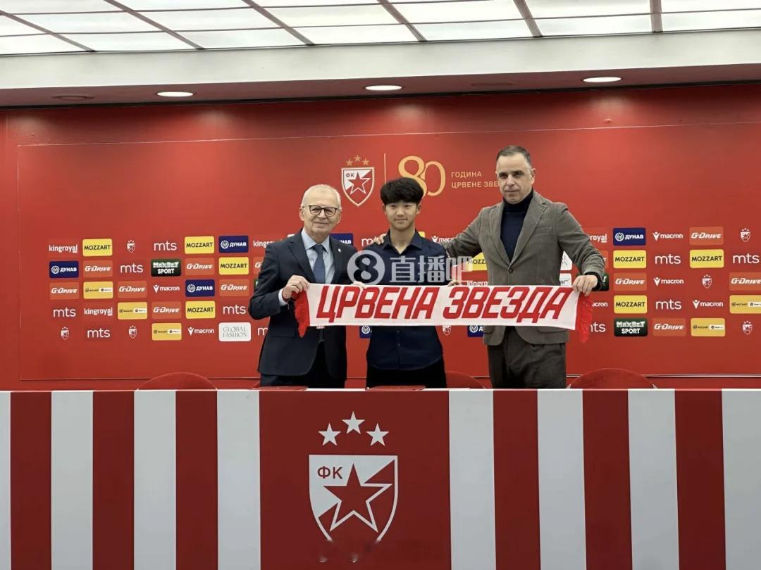 万项加盟贝尔格莱德红星官方:16岁中国小将万项正式加盟塞尔维亚豪门贝尔格莱德红星