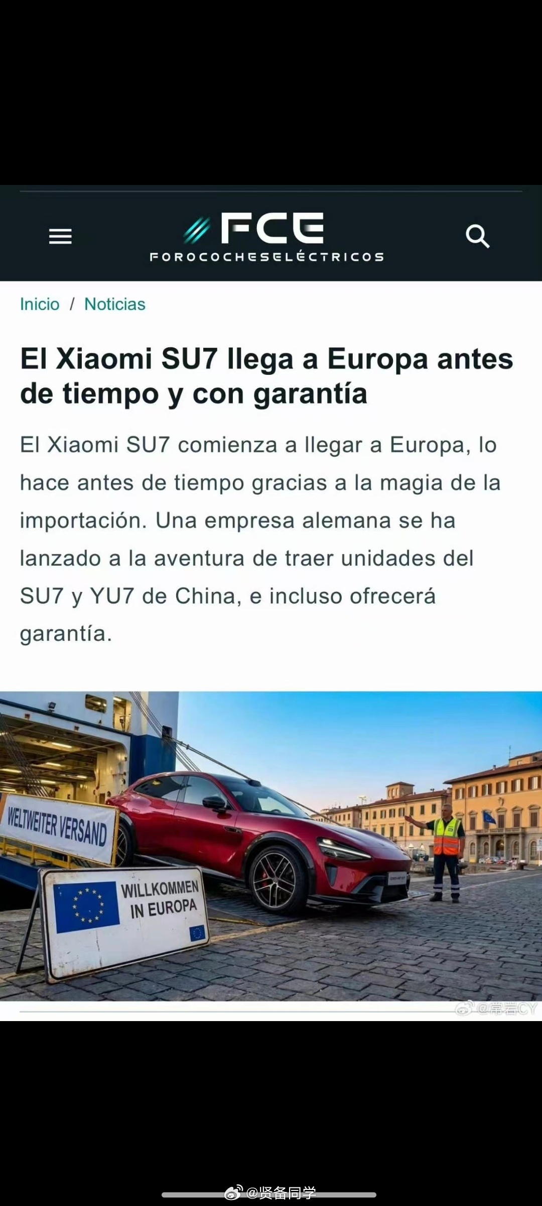 不清楚发生了什么小米现车、准新车已经被清空，只剩 2 台了还有一则新闻也挺有意思