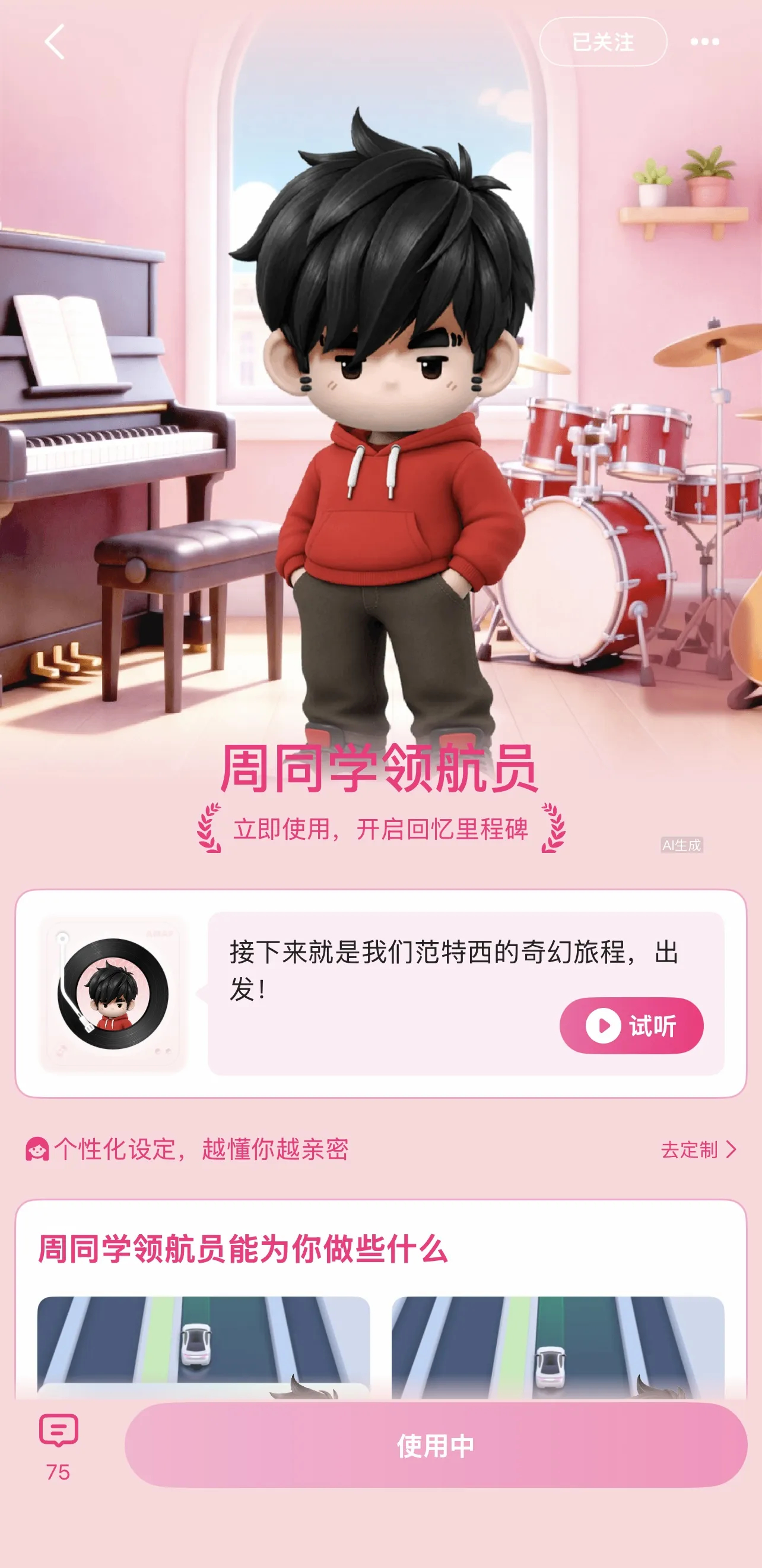 前两天朋友约我吃饭，她刚换了工作，通勤时间从20分钟变成了将近一小时。早上开车上