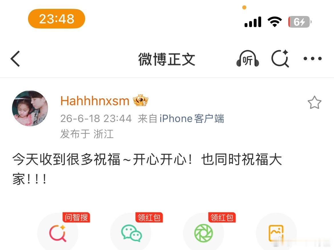 鞠婧祎你是天使
