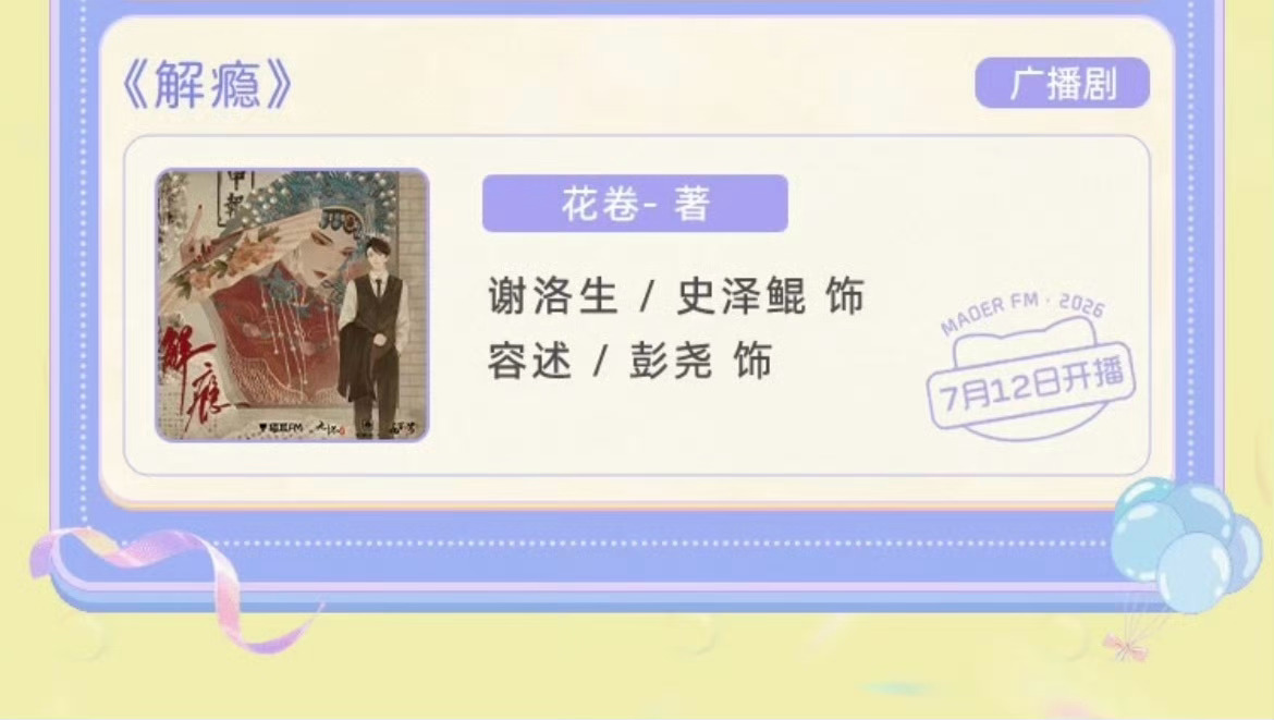 我的天呢🥹 