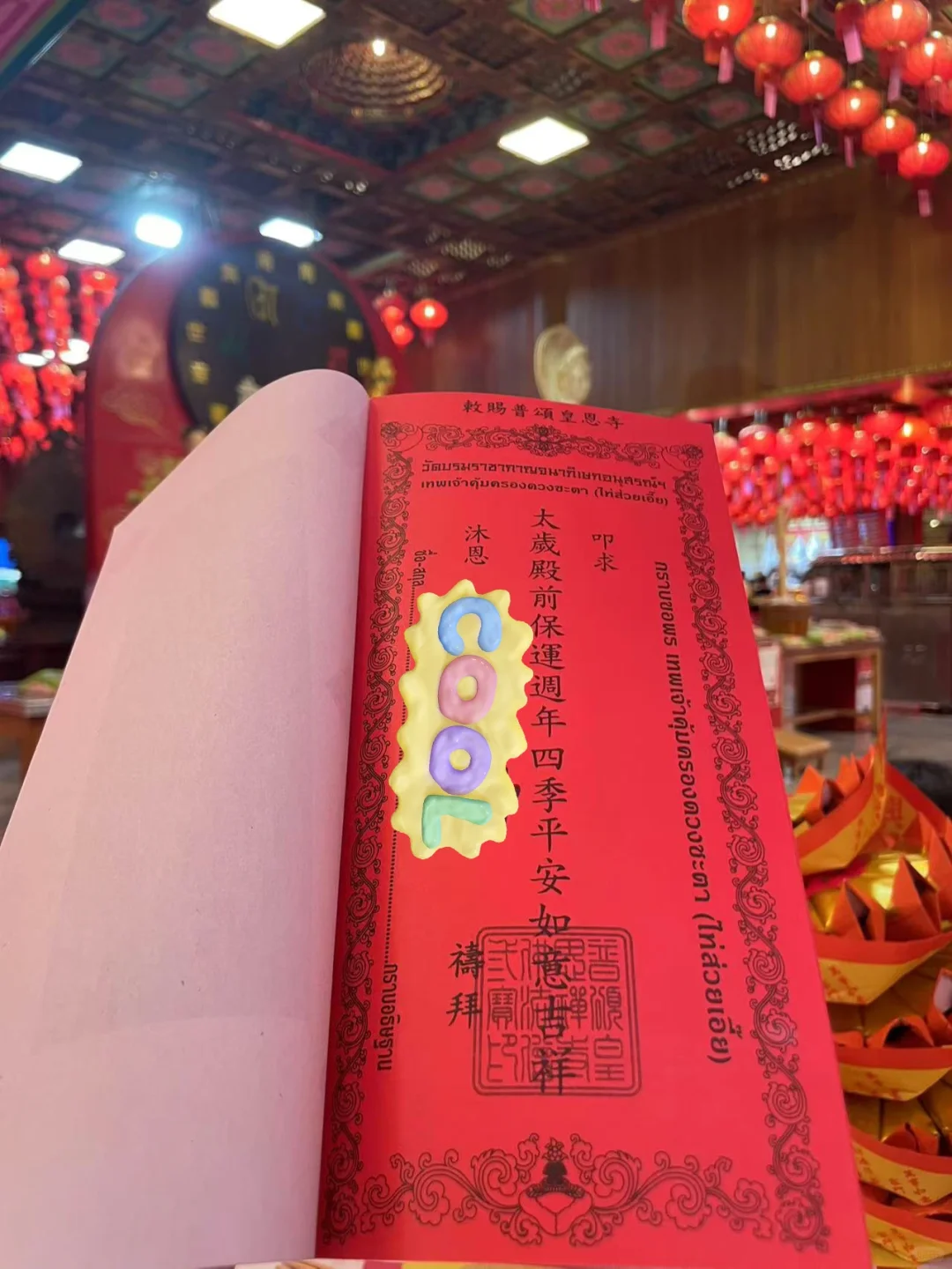 🇹🇭今日的皇恩～寺，怎么人这么多？