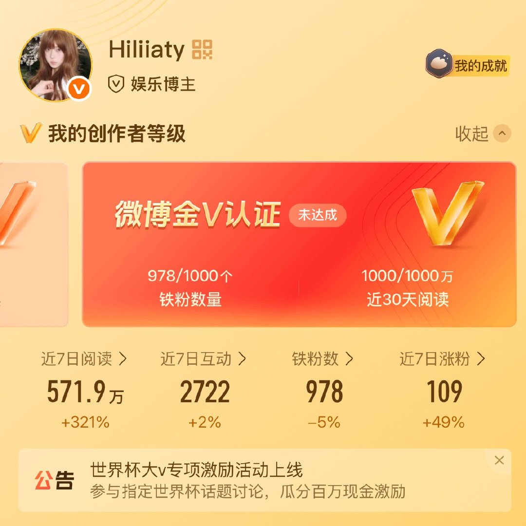 特么