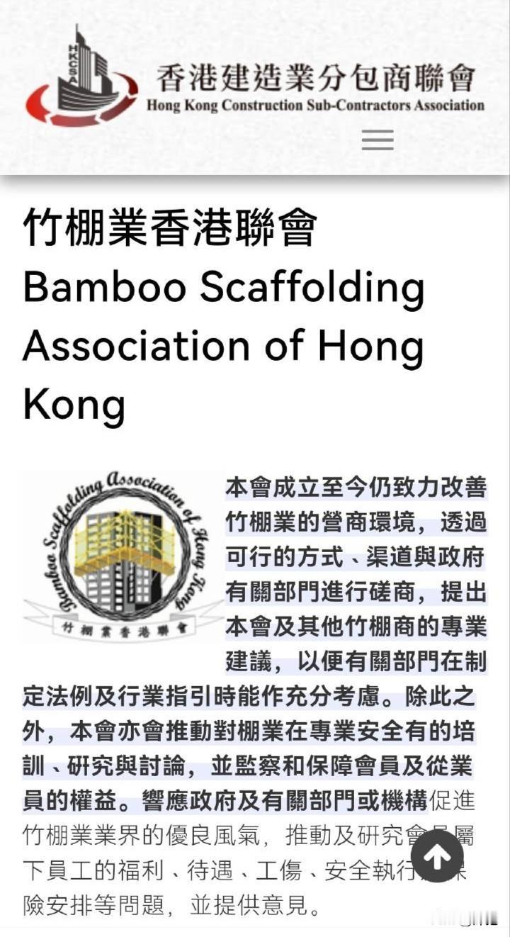 希望香港少一些“大都市的倔强”。虽然钢制品是不能阻燃，但是竹制品却可以助燃！就好