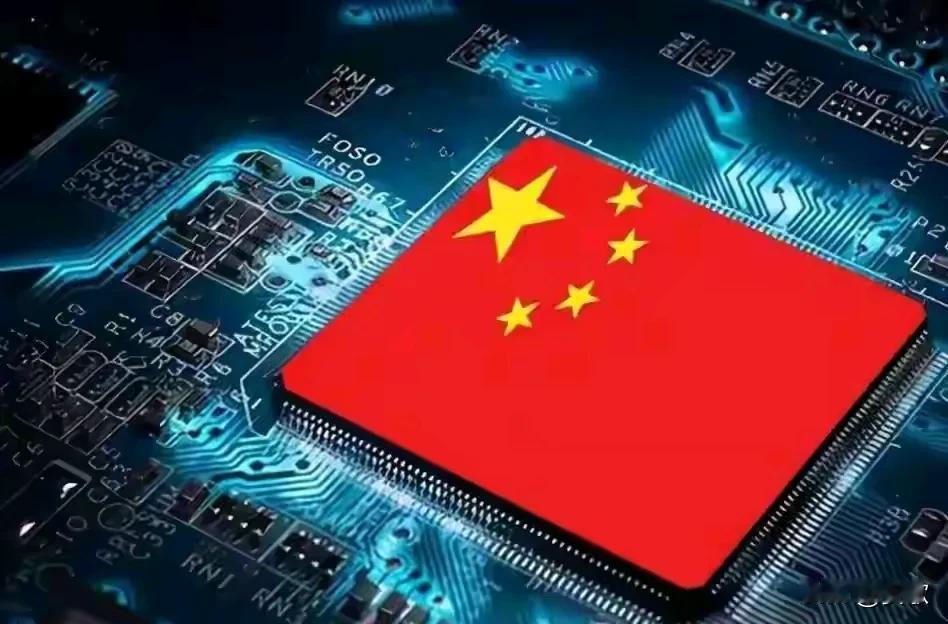 国董巨贪14亿.千亿“芯片”
化泡影
曾几何时，国家花了几千亿，想让中国的芯片技