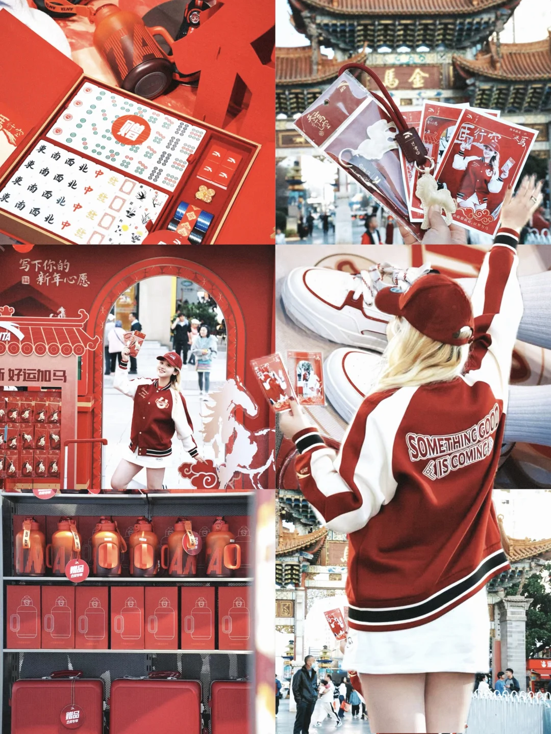 别纠结了‼️新年贵气感look就这么搭🍫🍓🍒