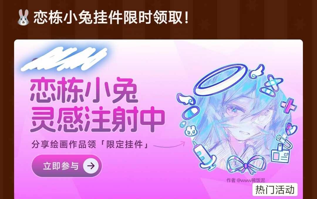 什么小兔。？
深夜男鬼来袭，wyy也干了
高一栋 刘岩 某幻君