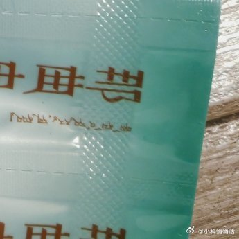 冬虫夏草一、本质：不是虫也不是草，是虫+真菌复合体冬虫夏草是冬虫夏草菌寄生在蝙蝠