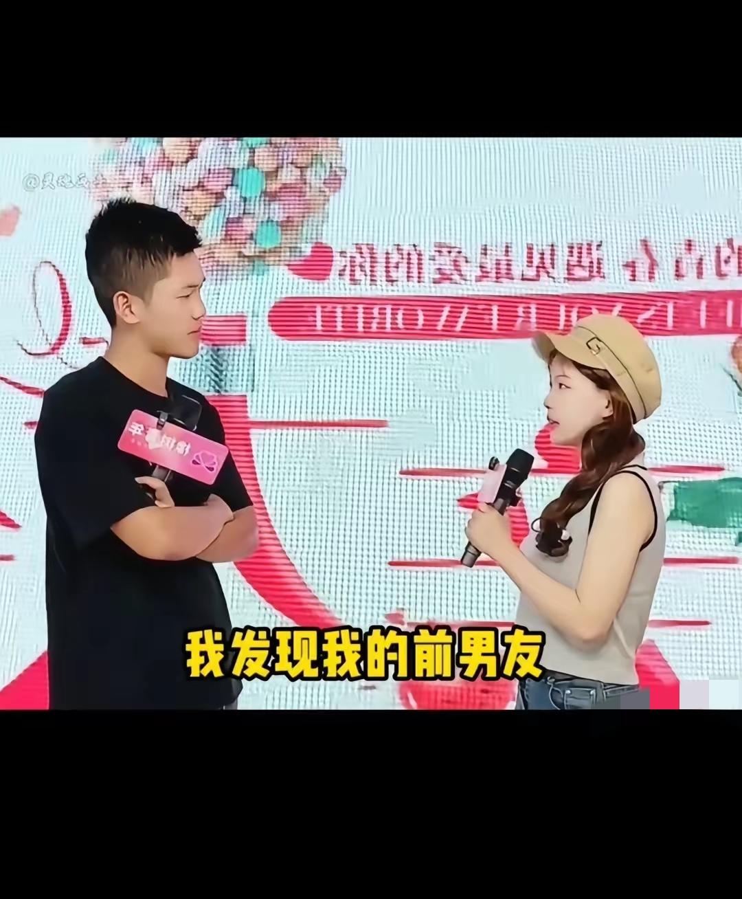 用魔法打败魔法。
一档相亲节目中，女子对男子说‘我发现我的前男友中都是渣男，只想