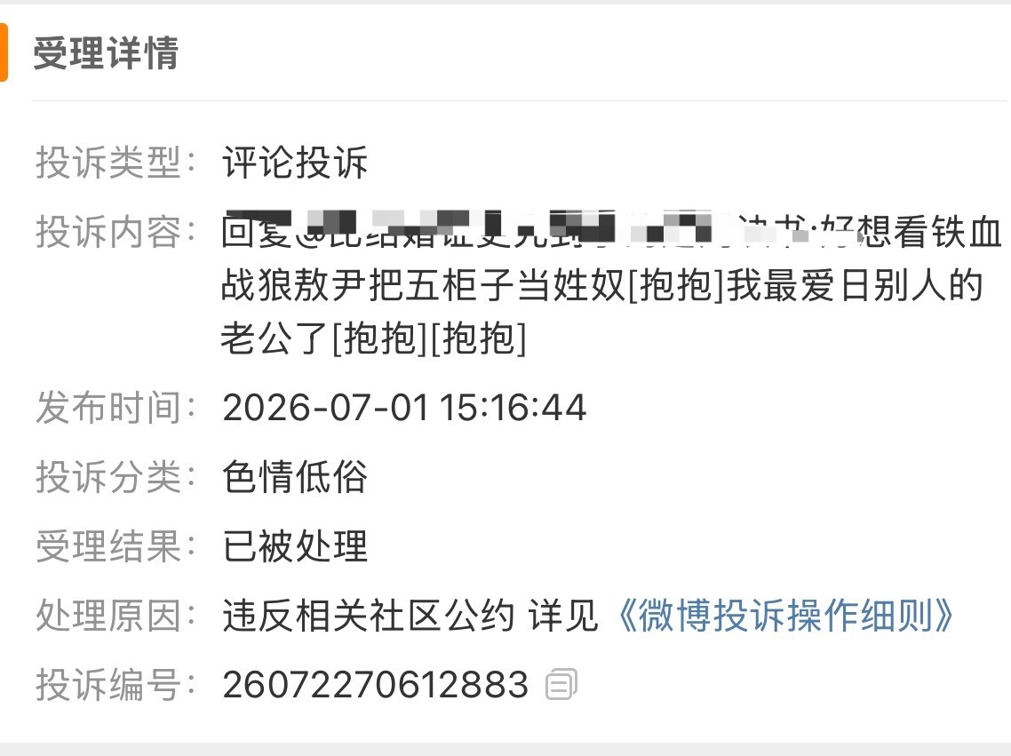 我发现用羊奶粉对付乙太美特别好用 