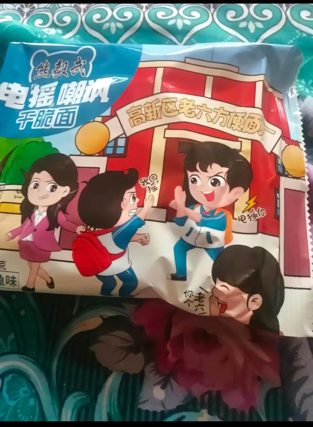 不是你有啥实力呀，直接给我做下呀