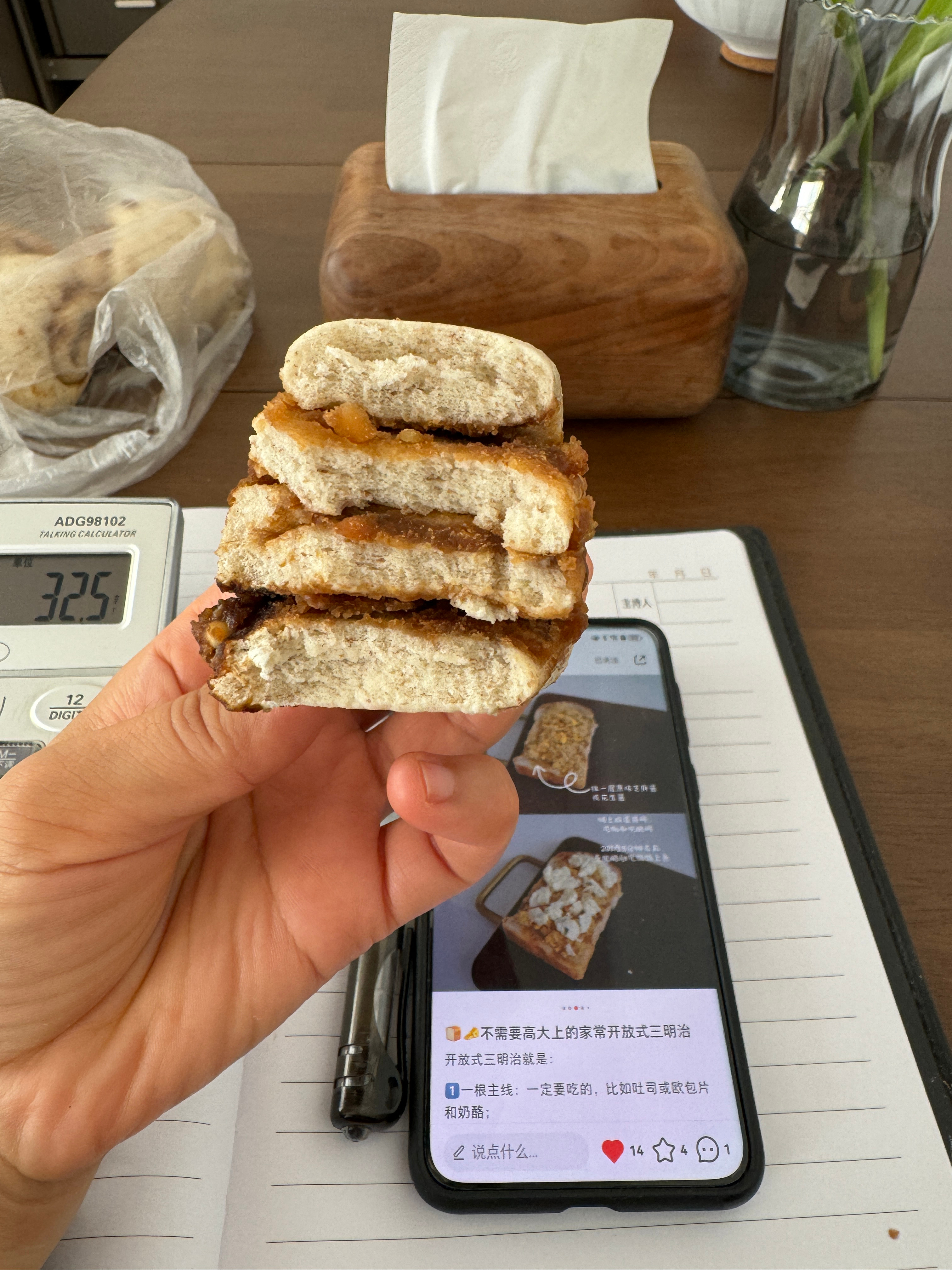 从车间拎回来的边角废品，我的下午茶有点太好吃了[太开心] ​​​