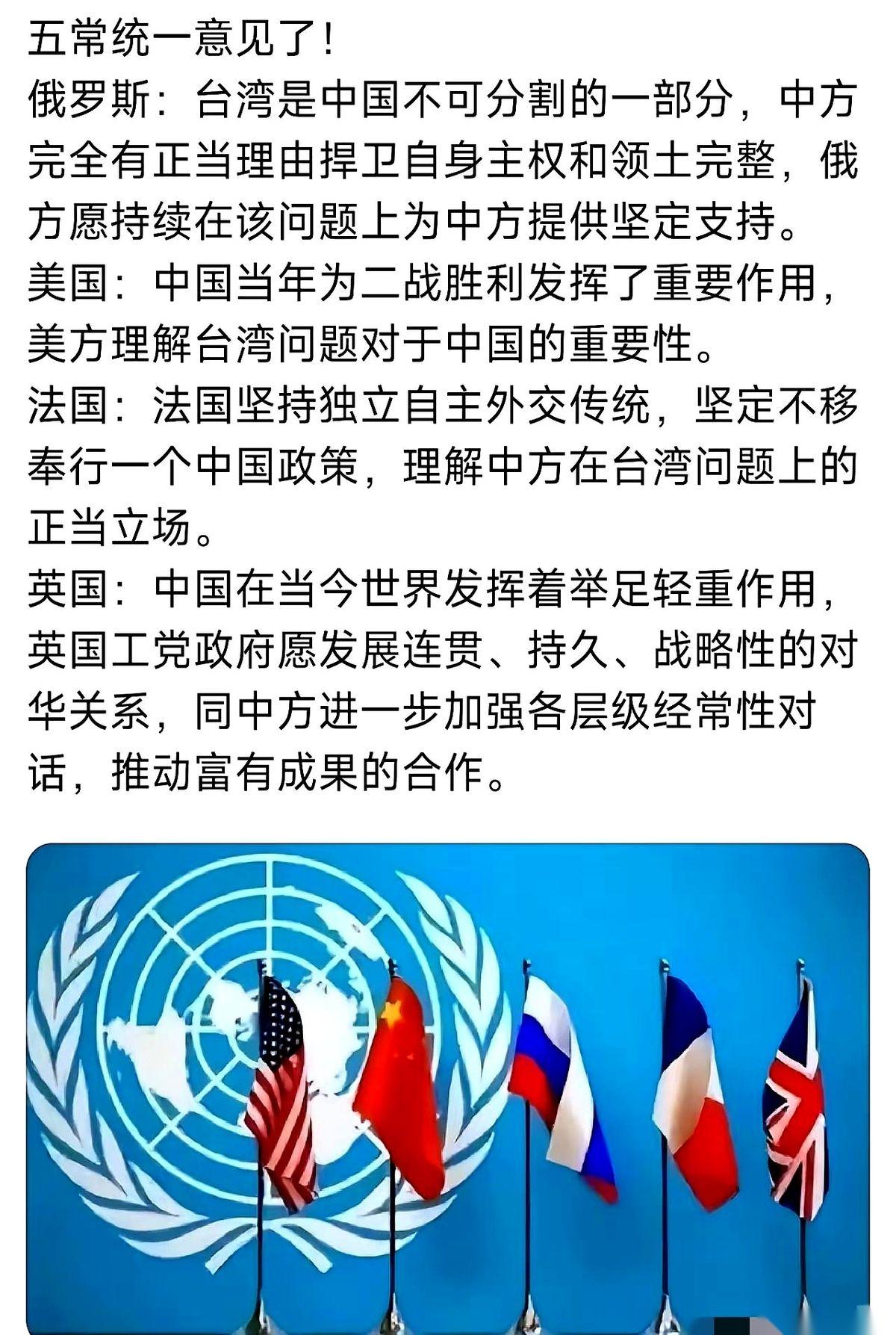 这哪是外交辞令，这简直就是掀桌子前的最后通牒。
 
现在的世界，并不是大家突然高