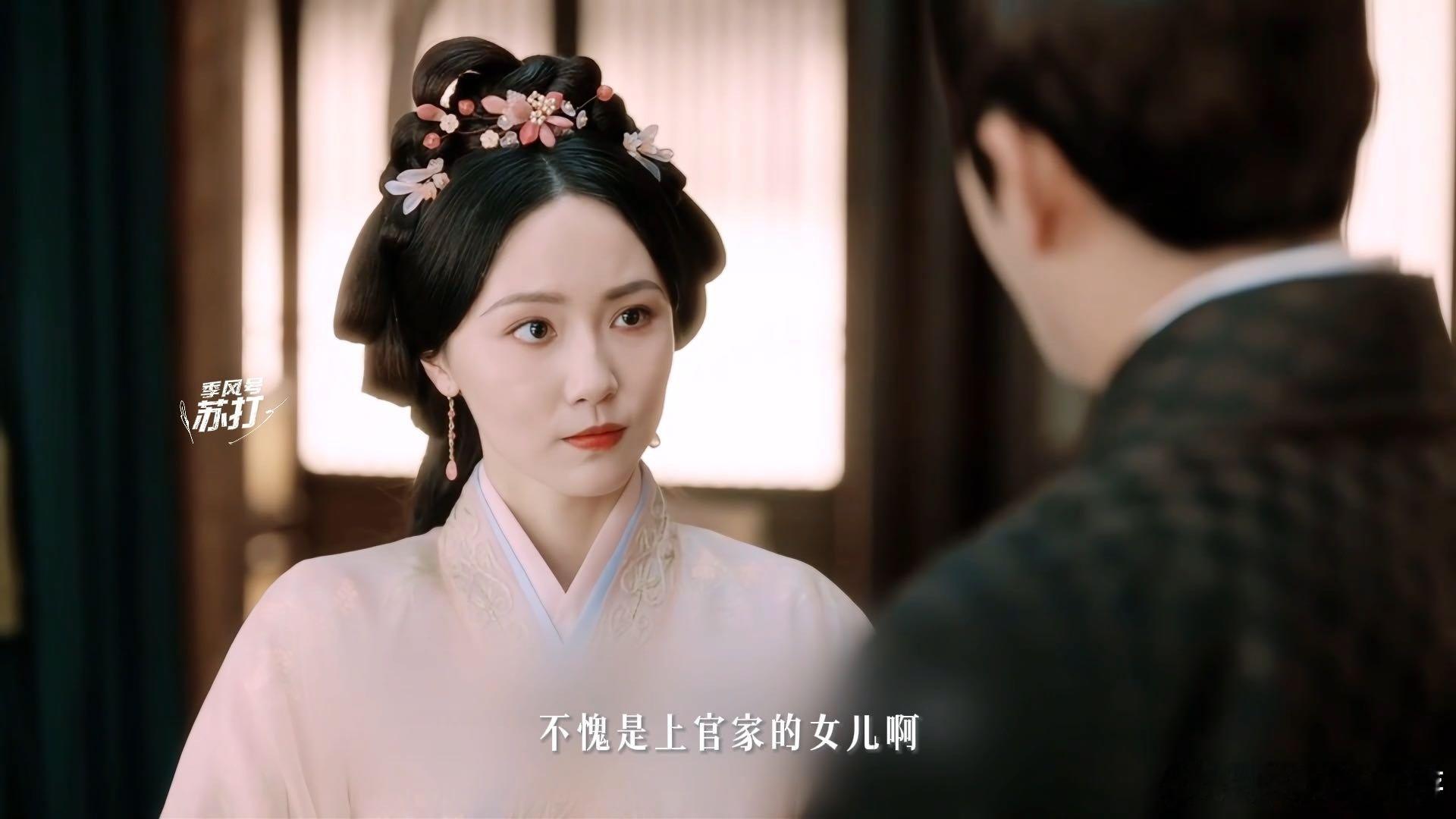 #大千金搞事业自信放光芒#果然认真搞事业的女孩子才更加有魅力啊，上官雅这个角色独