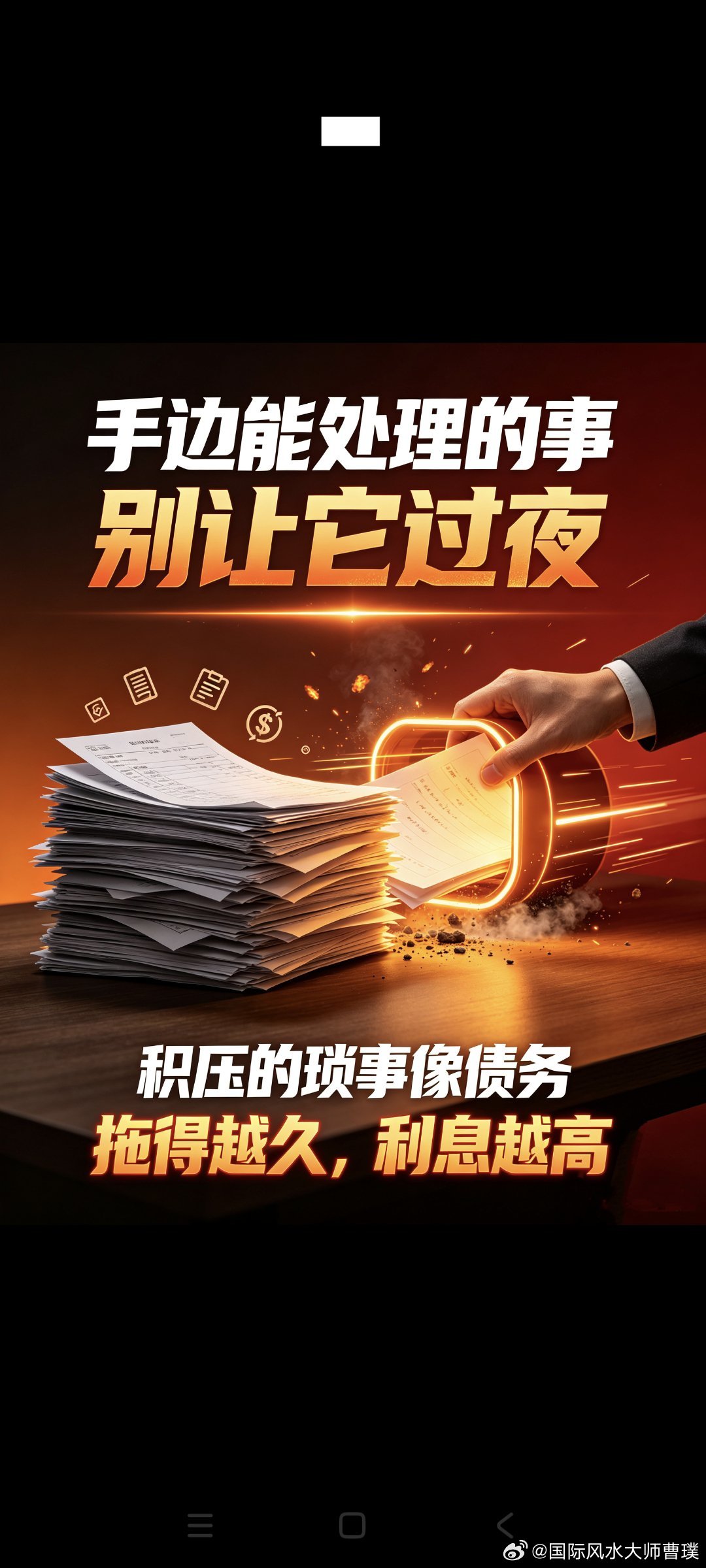 原生家庭不好，务必戒掉犟和杠，多些思和静，少点躁和狂有人说，圆满温暖的原生家庭，