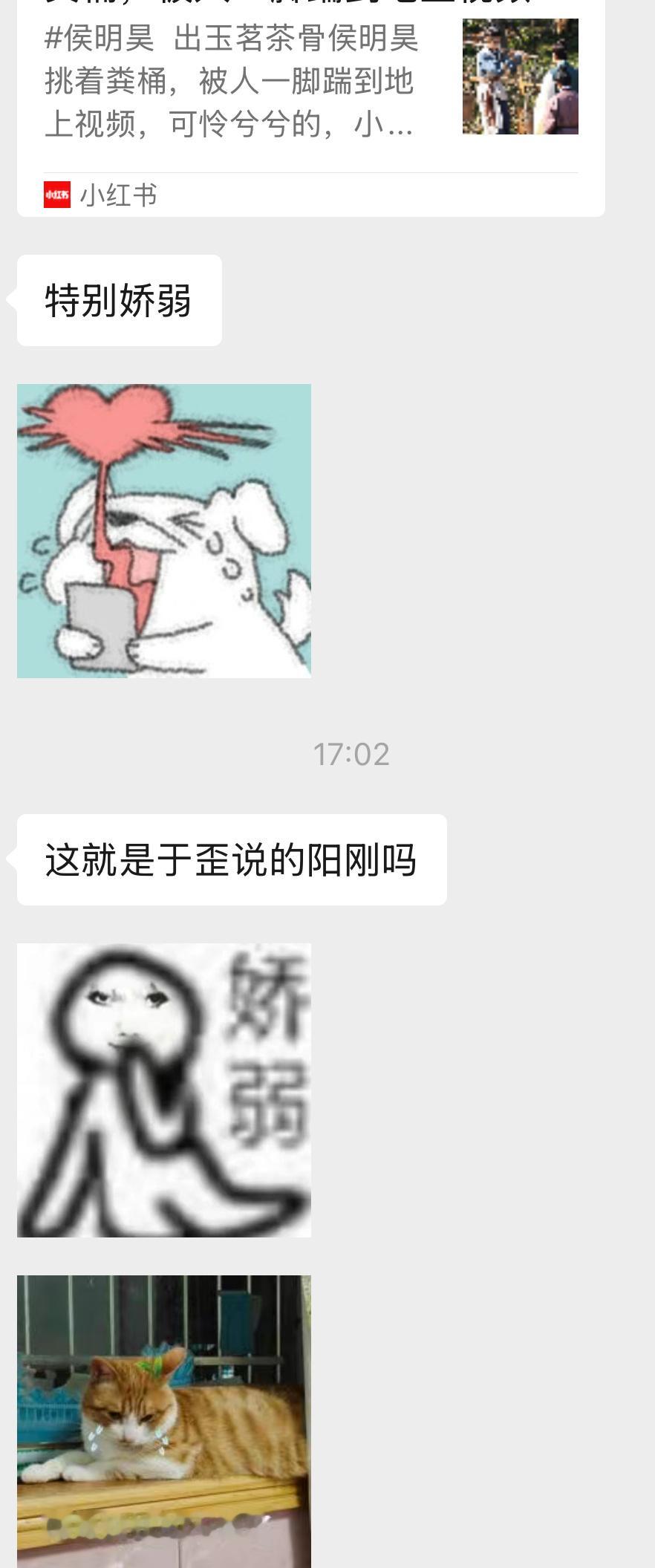 啊哈哈哈哈哈哈哈哈只是暂时蛰伏罢了。。。 ​​​