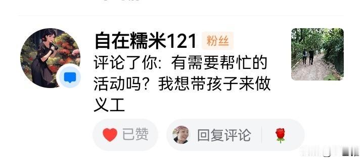 退休第577天，早安。

昨晚我失眠了。

我下半夜两点来的醒了，去了趟厕所，重