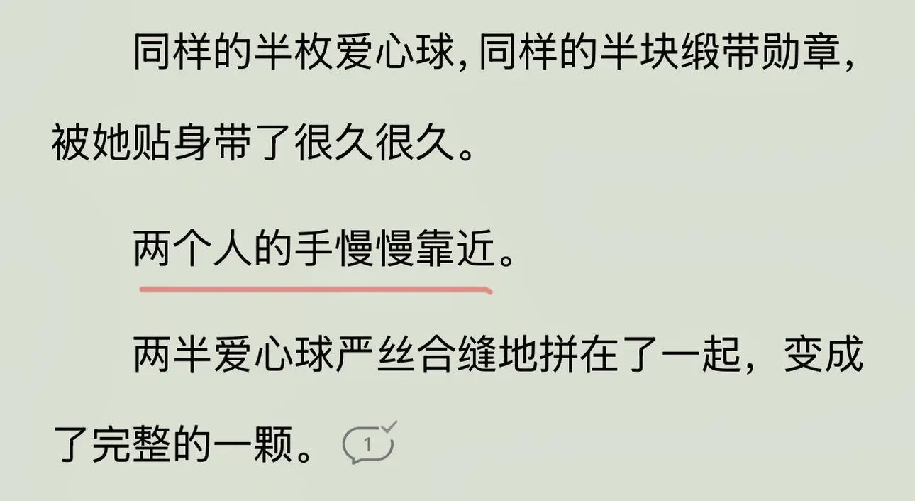 旅途路上能遇见就已经很知足了
