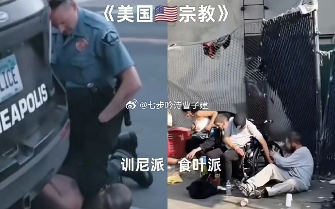 大爷的，老子的功德就是这么没的 