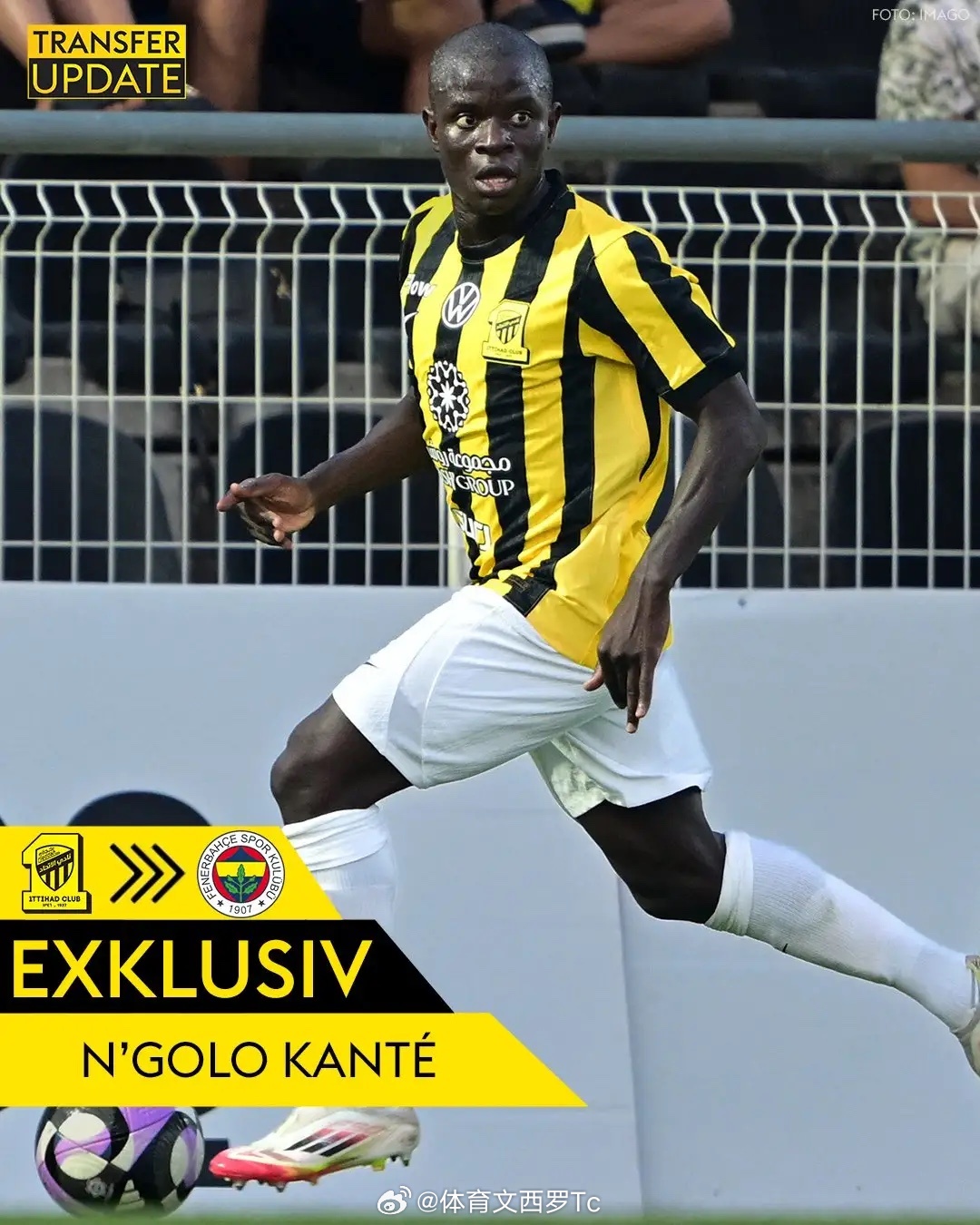 德天空独家：费内巴切已成功签下34岁坎特 转会费400万欧+签2年半足球体育 2