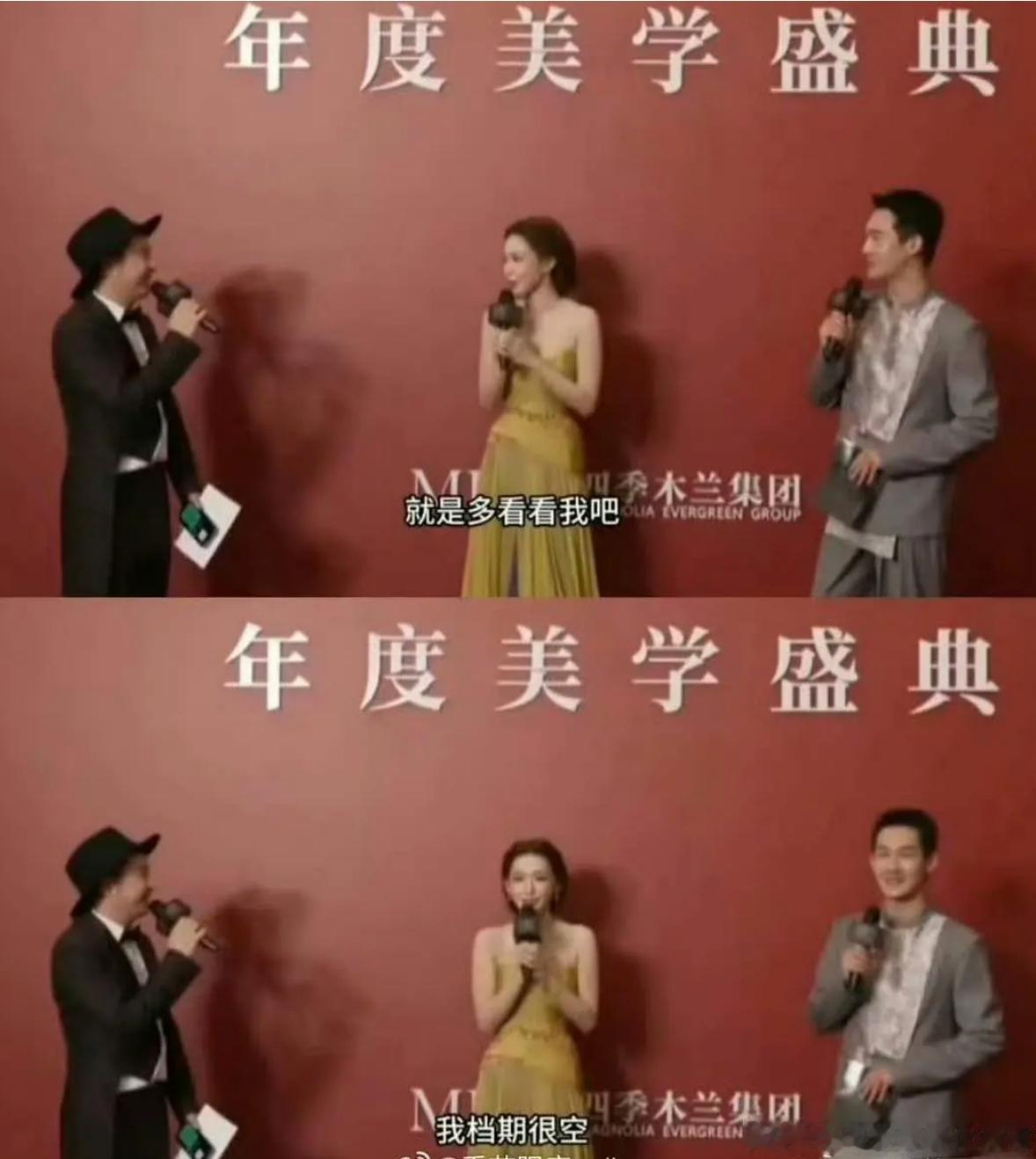 昨日程潇公开在线求职，说自己档期很空；但被网友扒出一套行头170万；以此同时瓜主