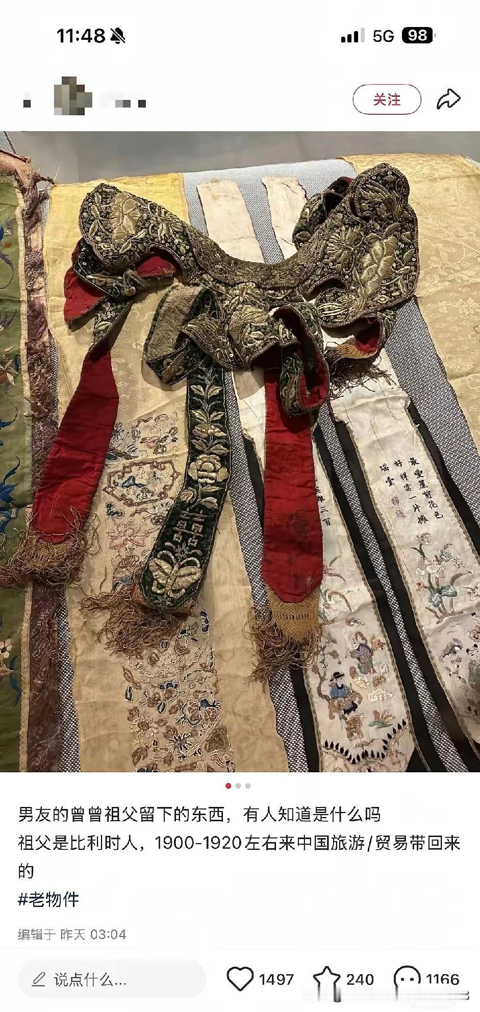 把洋人屠杀中国先人的罪证当传家宝拿出来炫耀，这不仅是无知更是无耻！！！”——各大