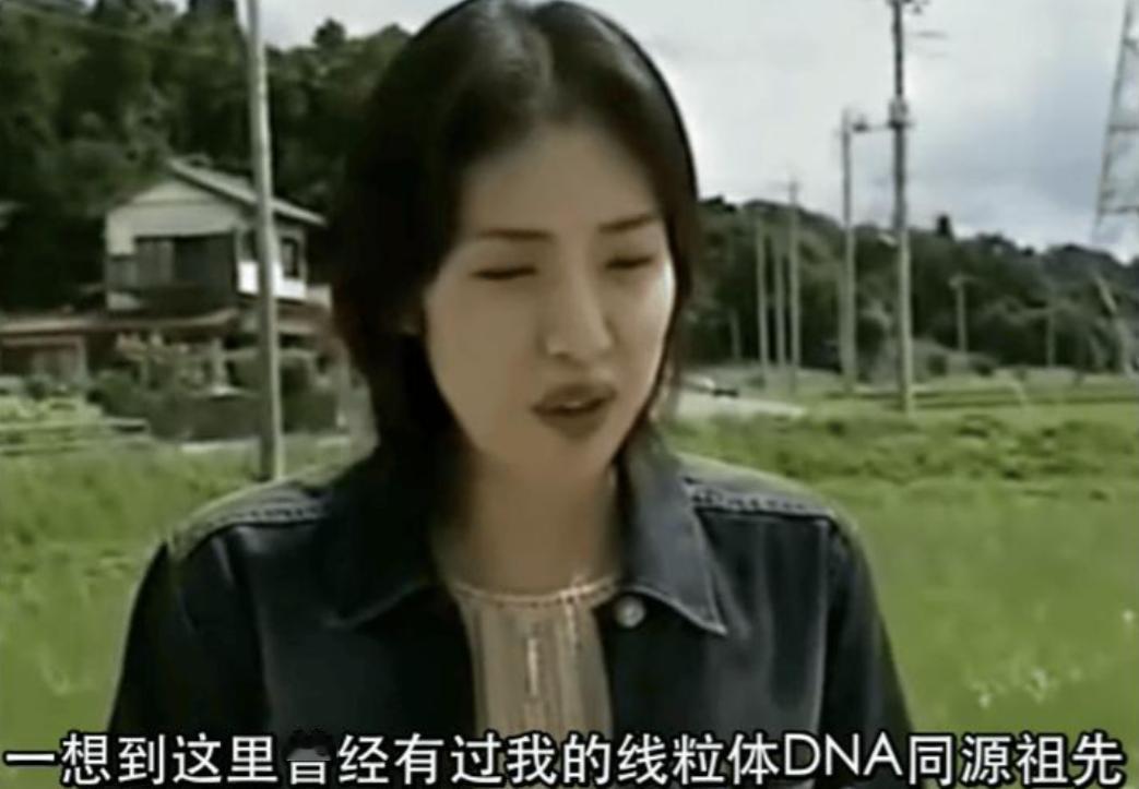 2000年，日本著名女艺人天海佑希，被检测出她的线粒体DNA竟与其中一具距今35