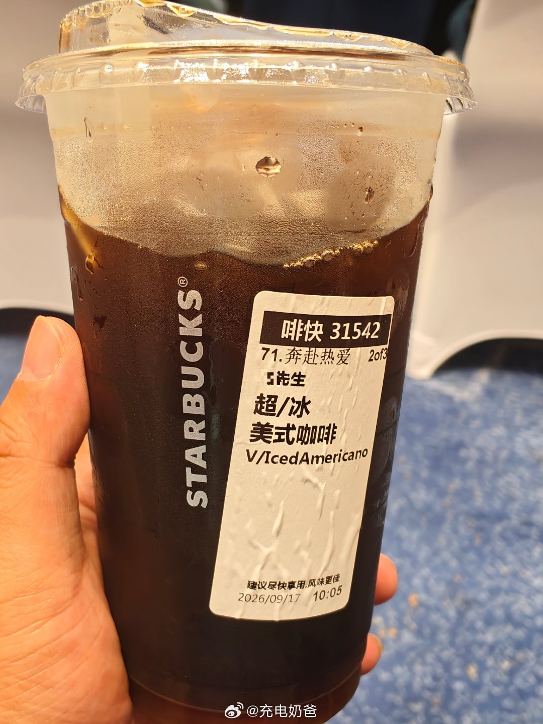 收到投喂了 哈哈哈但是不能告诉你们是谁的投喂[偷笑][偷笑][偷笑]充电奶爸 ​