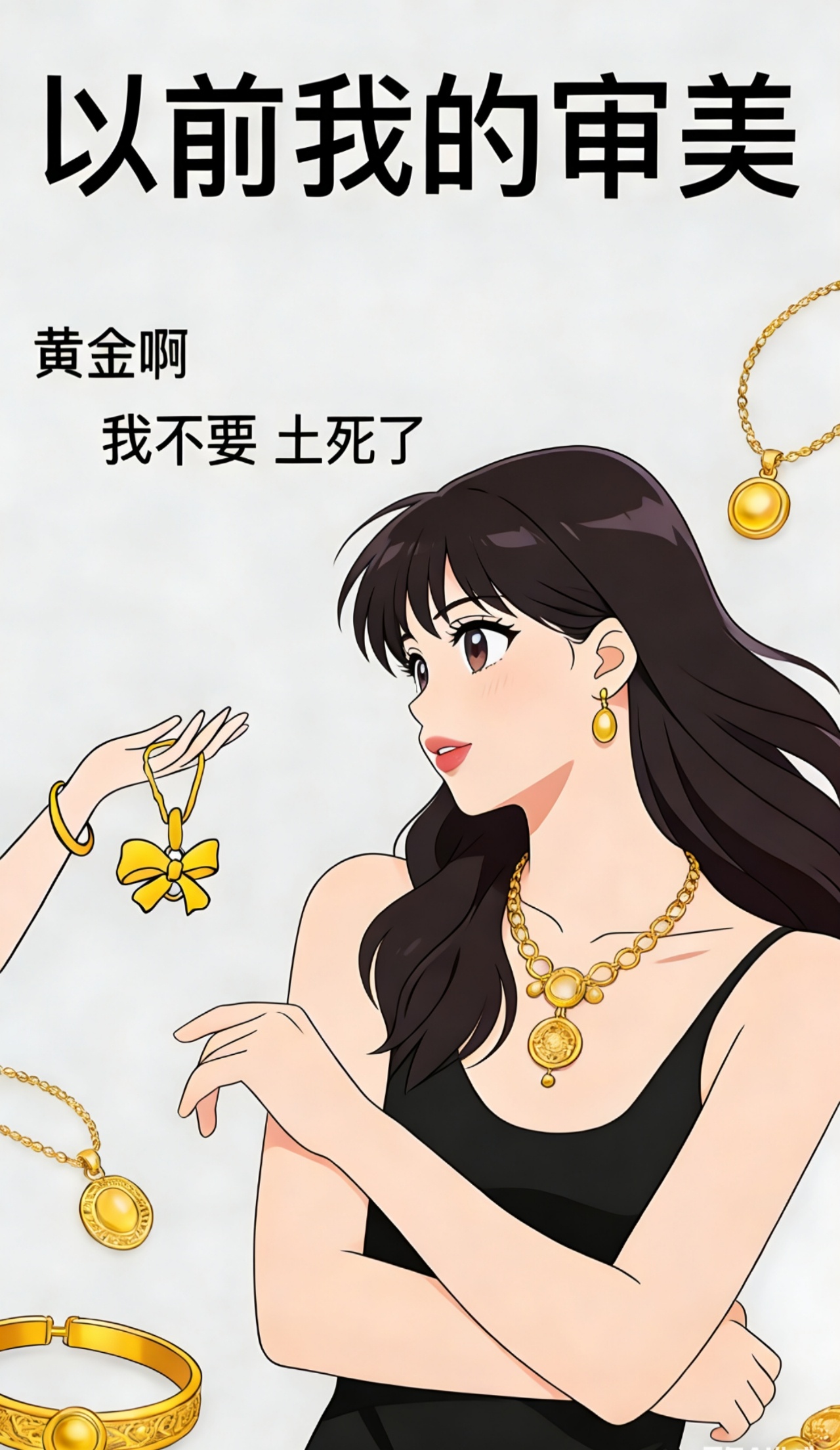 黄金眼下金价这走势，请问大家手里的黄金是趁早落袋为安，还是再等新高？ 金价