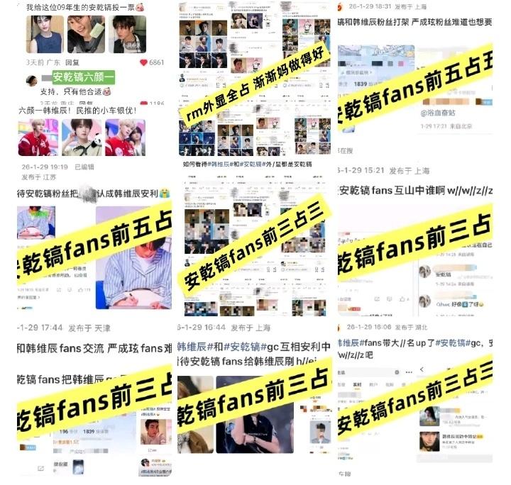 我们都知道安乾镐颜值路人认可度很高，但我们粉⭕之前从未主动争过六颜一，就算🚾经