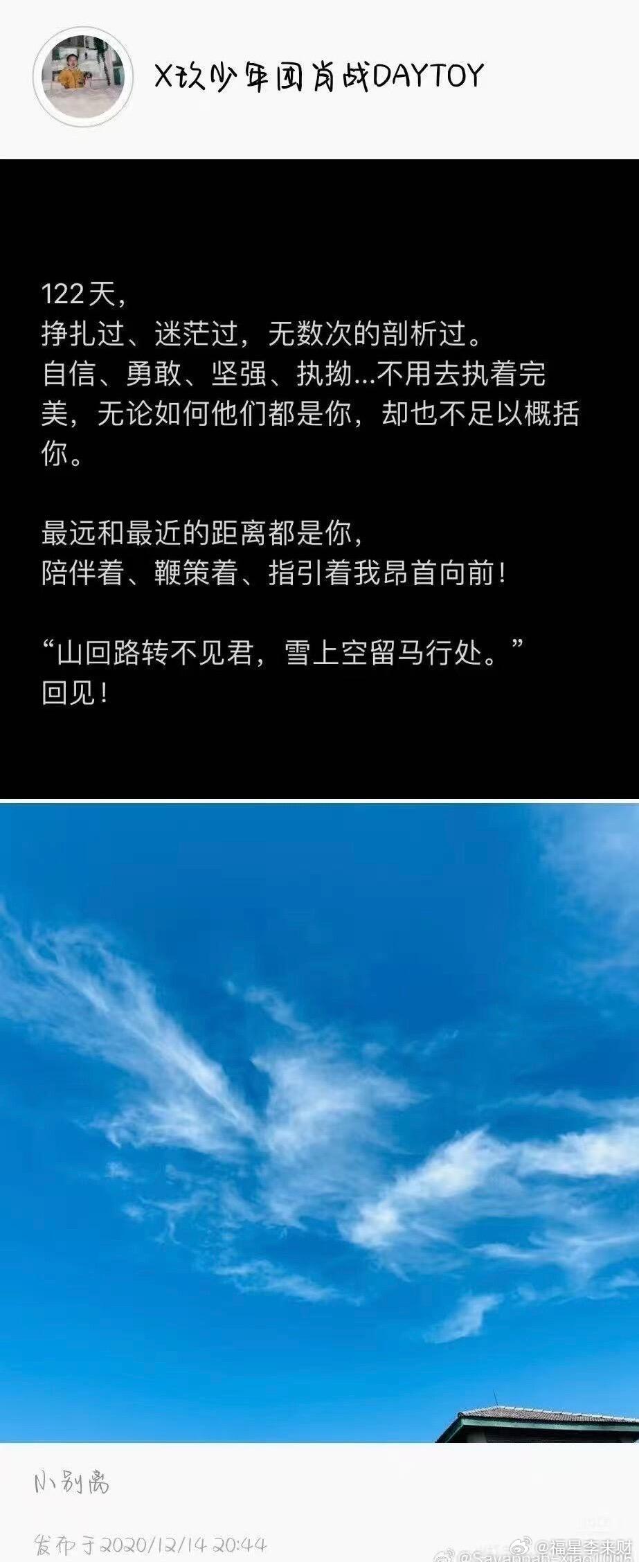 肖战，走的每一步都算数没有人比他更爱自己的角色 