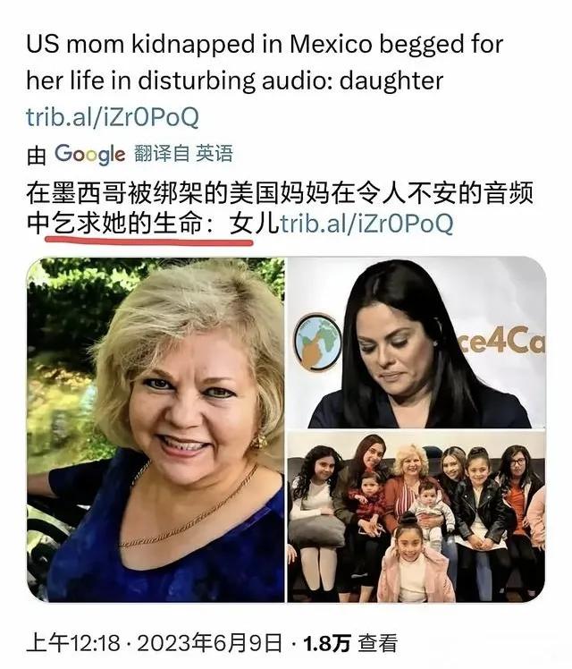 喷子们真会吹牛！说要是美国人在缅甸被电诈和绑架了，会怎么样怎么样！但是墨西哥就在