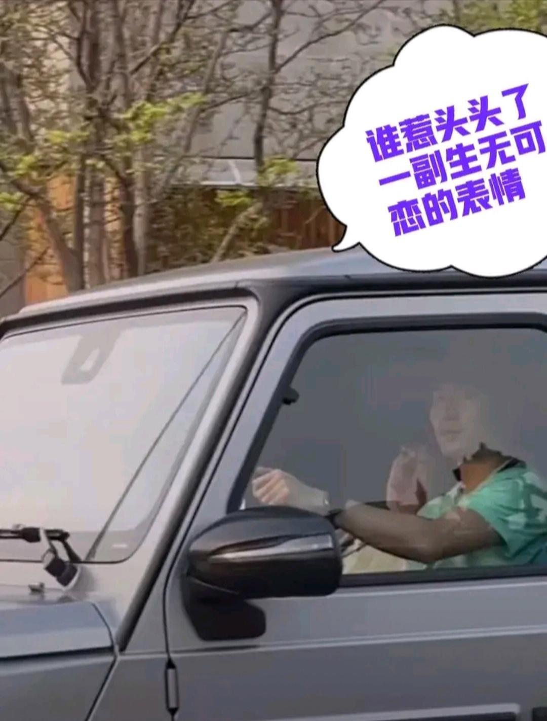 新鲜的大头坐副驾，小牛当司机，大头是累坏了吧，这生无可恋的表情，像极了失恋的孩子