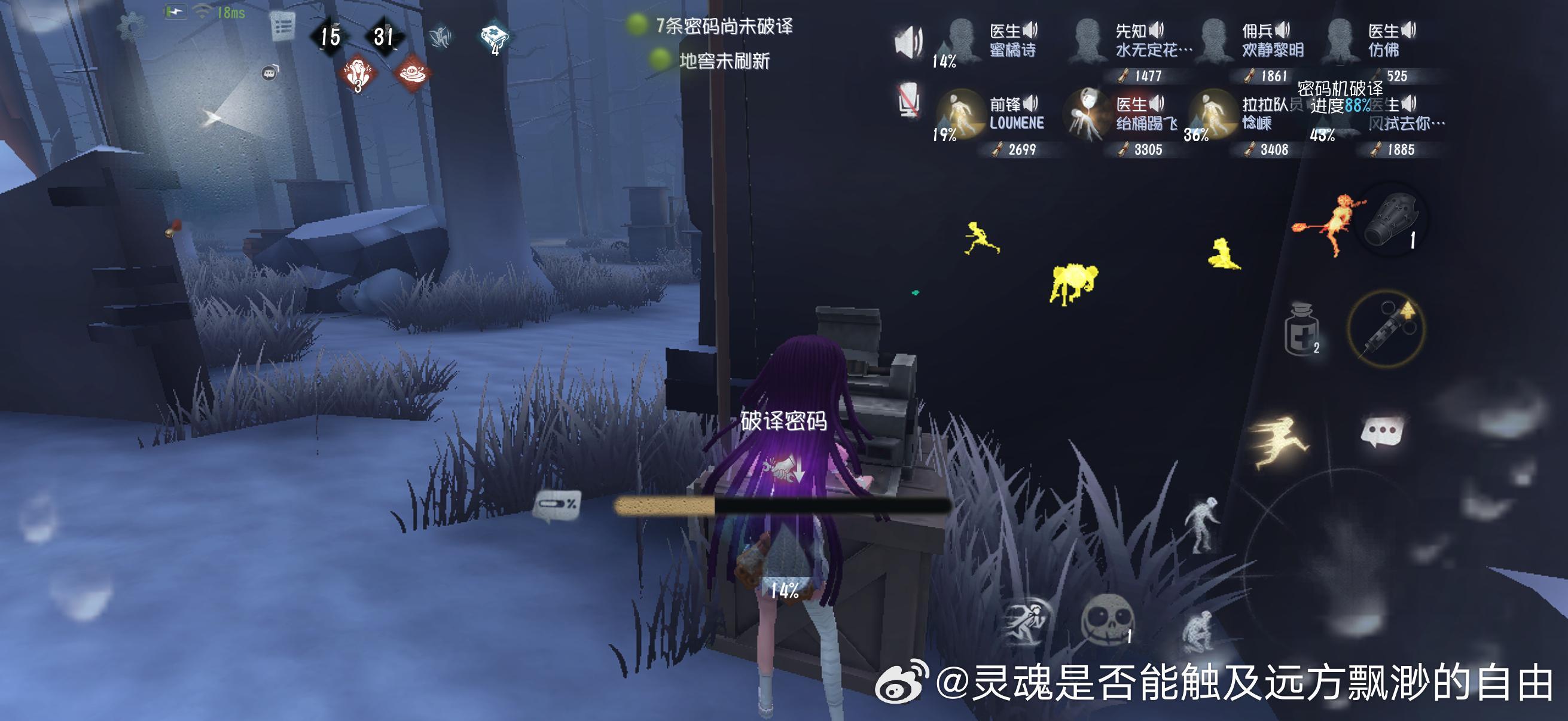 看知里打知道突然想起来自己昨天排到id号了 