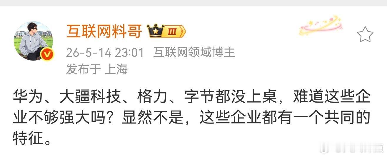 没什么交集，甚至撕逼的厉害，坐不到一桌 ，都是“战场上见”那一拨的
