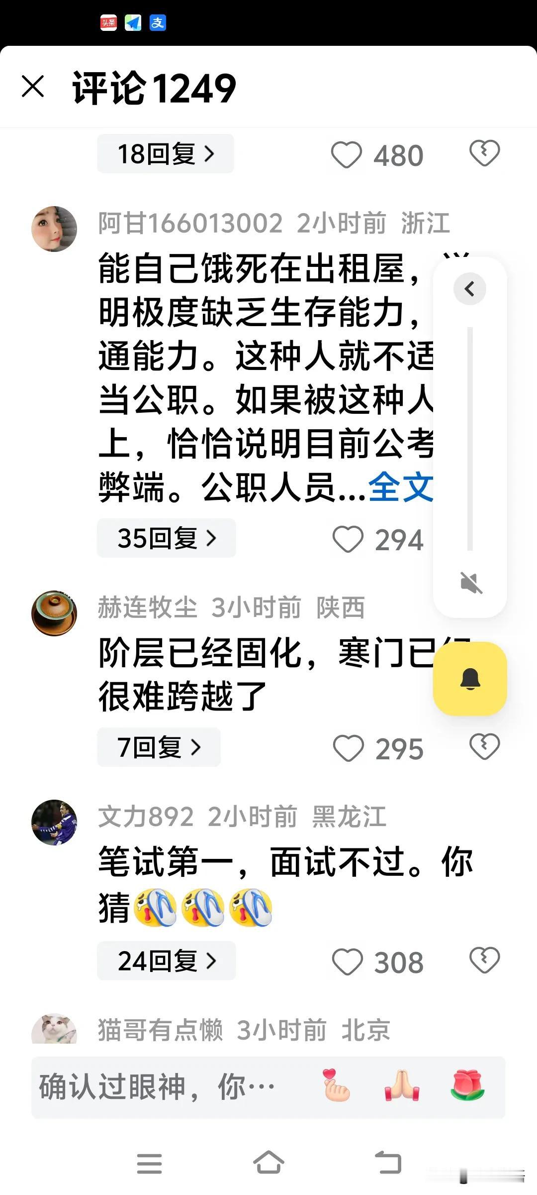 33岁女孩竟然饿死在出租屋内？如此骇人听闻的事情到底是怎么发生的呢？在如今这个时