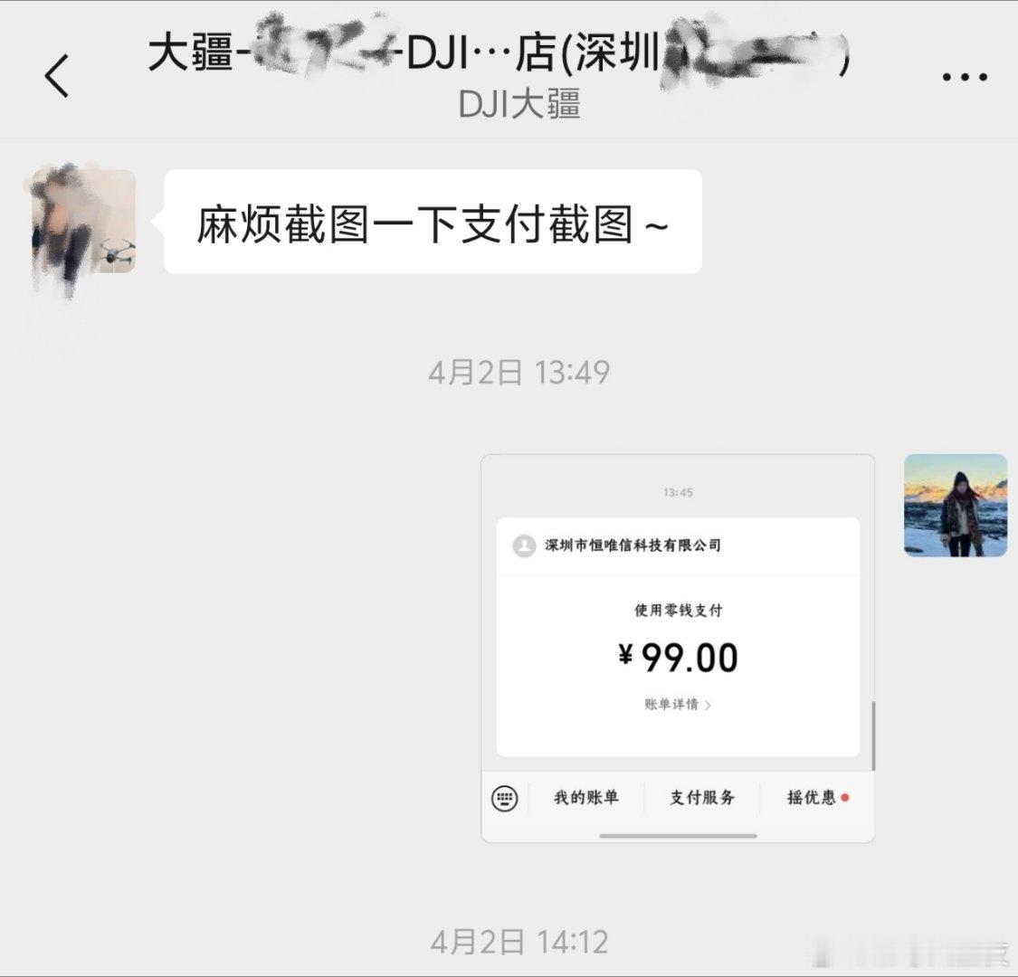 有大疆门店已订出大几百台Pocket44.2就交了定金，看看能不能拿到第一批！