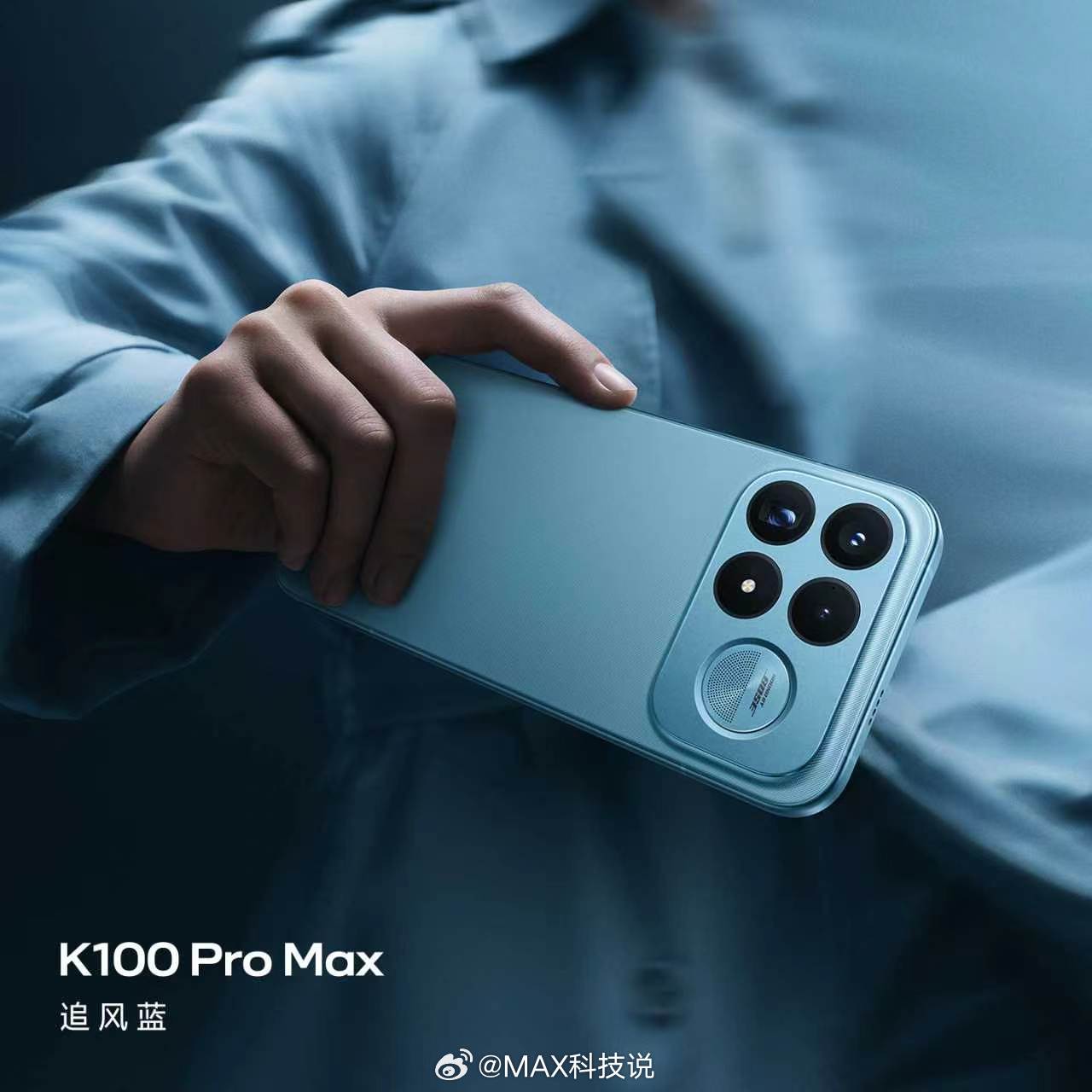 红米K100 Pro Max的4个配色，白色真的是经典YYDS，这个赤霞红感觉也
