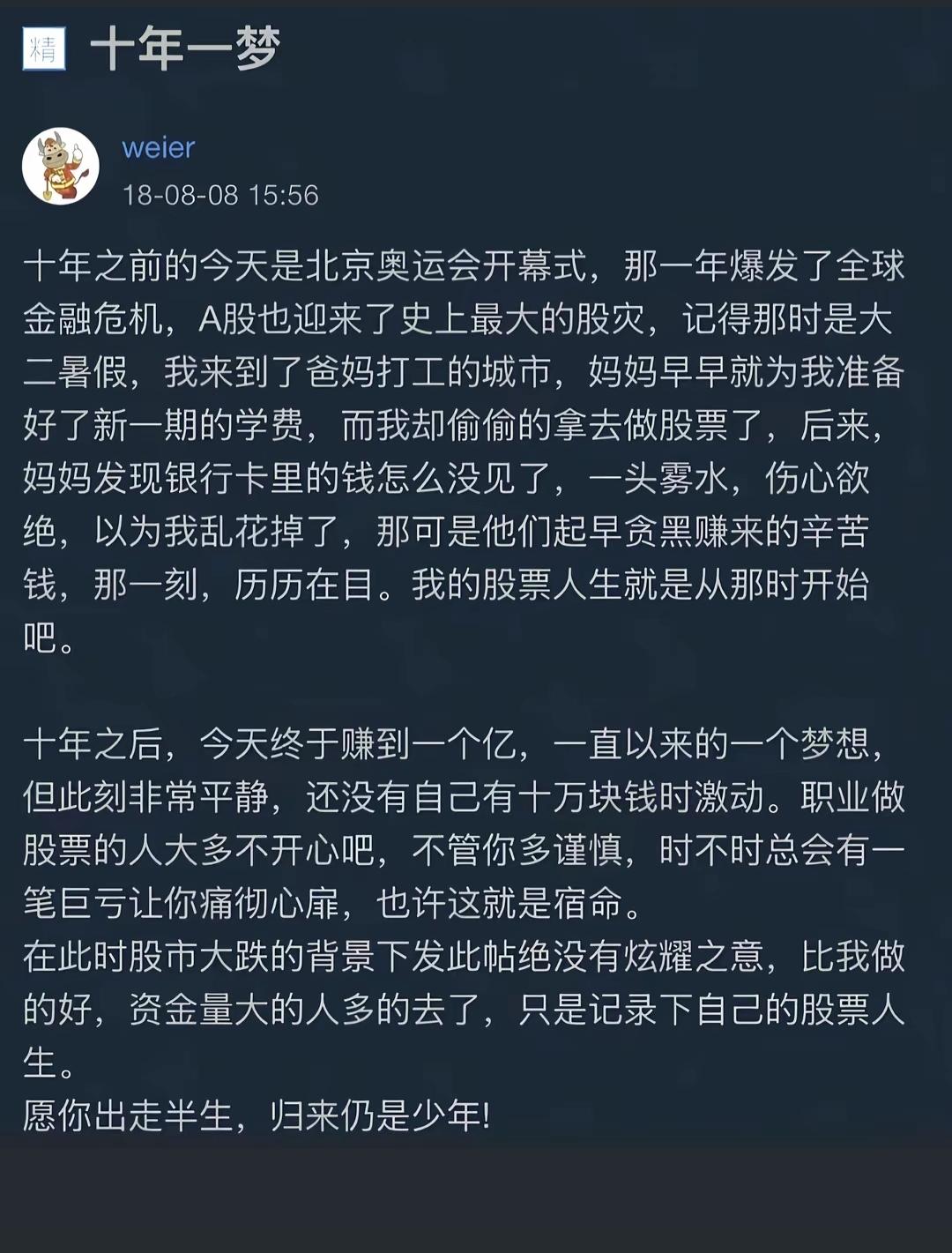厉害啊