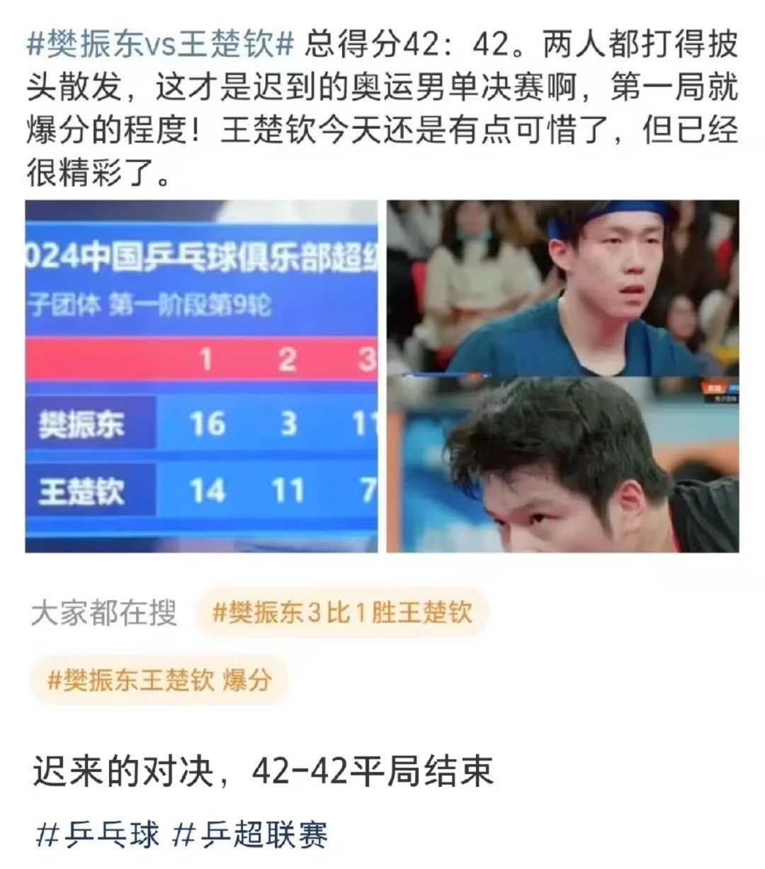 我又新学会一种计算输赢的方式[good] 
