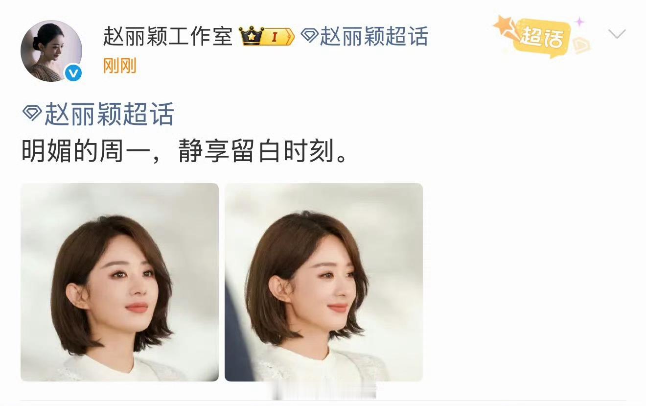 这位姐上完热搜又开始发她的库存照了，反正现在的状态无人得知。 