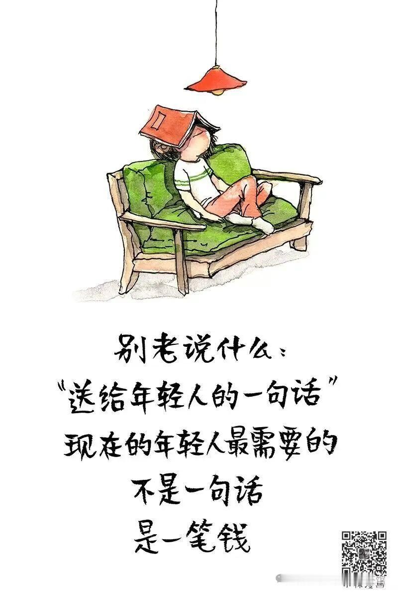 26年高考已结束，各位考生考得好，有书读就继续努力！如果不尽人意的话就学会一项生