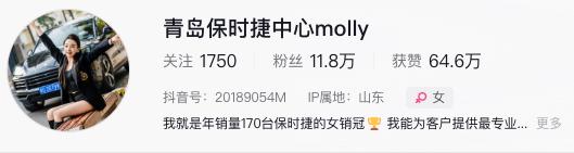 见不得人好，34岁保时捷女销冠又被造黄谣，再次举起法律武器维护自身。2月份的时候