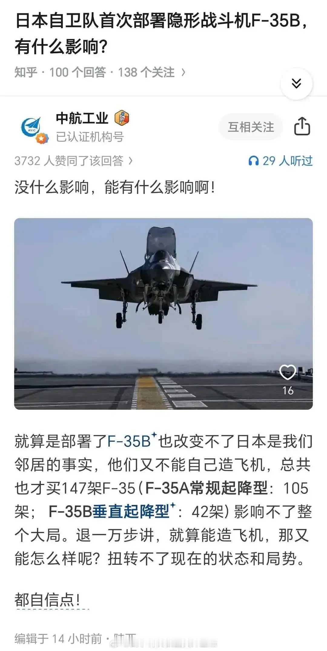 官方吐槽最为致命
​
​
​网友就说：
​1，哈哈，90.00上岗后说话就是到位
