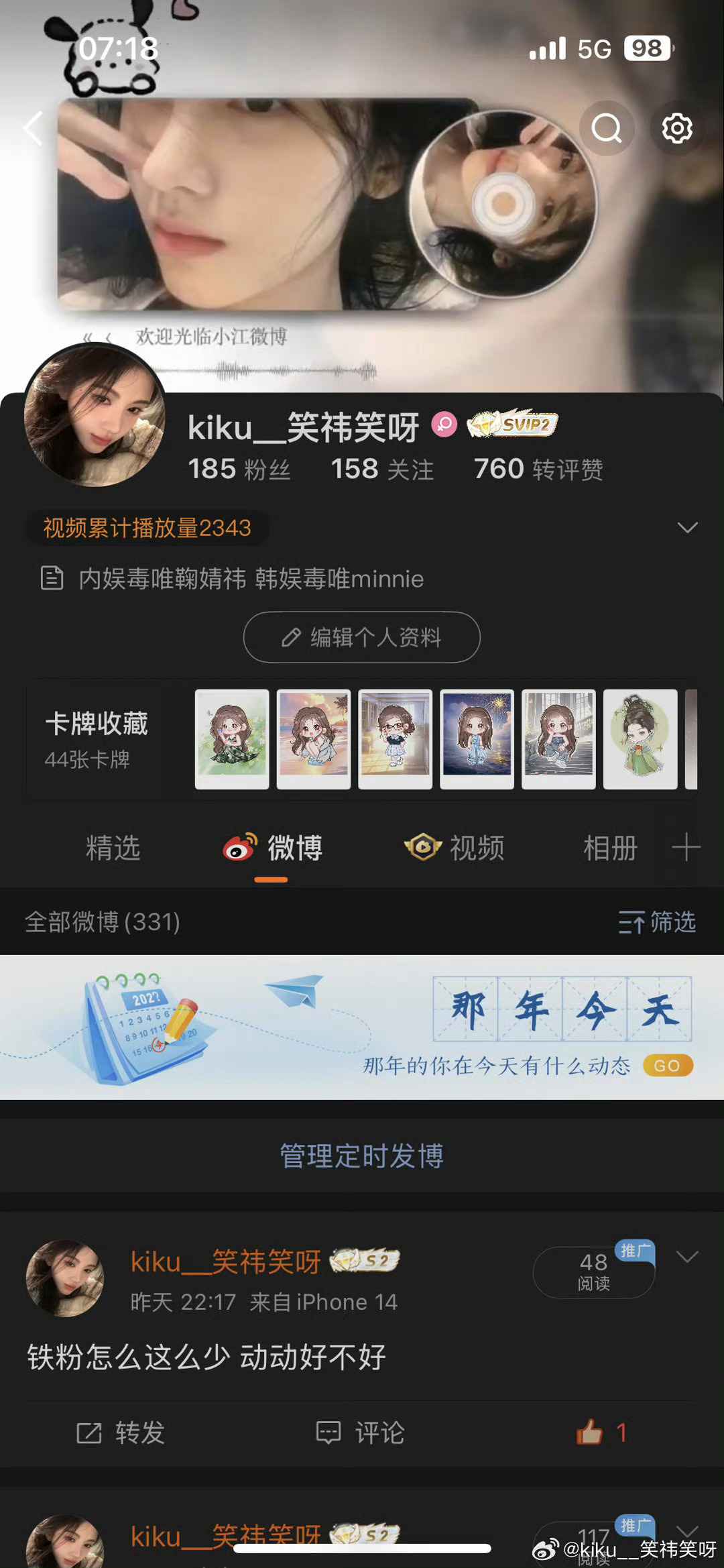 去年的豪vs今年的豪 看看有哪些差别[色] ​​​