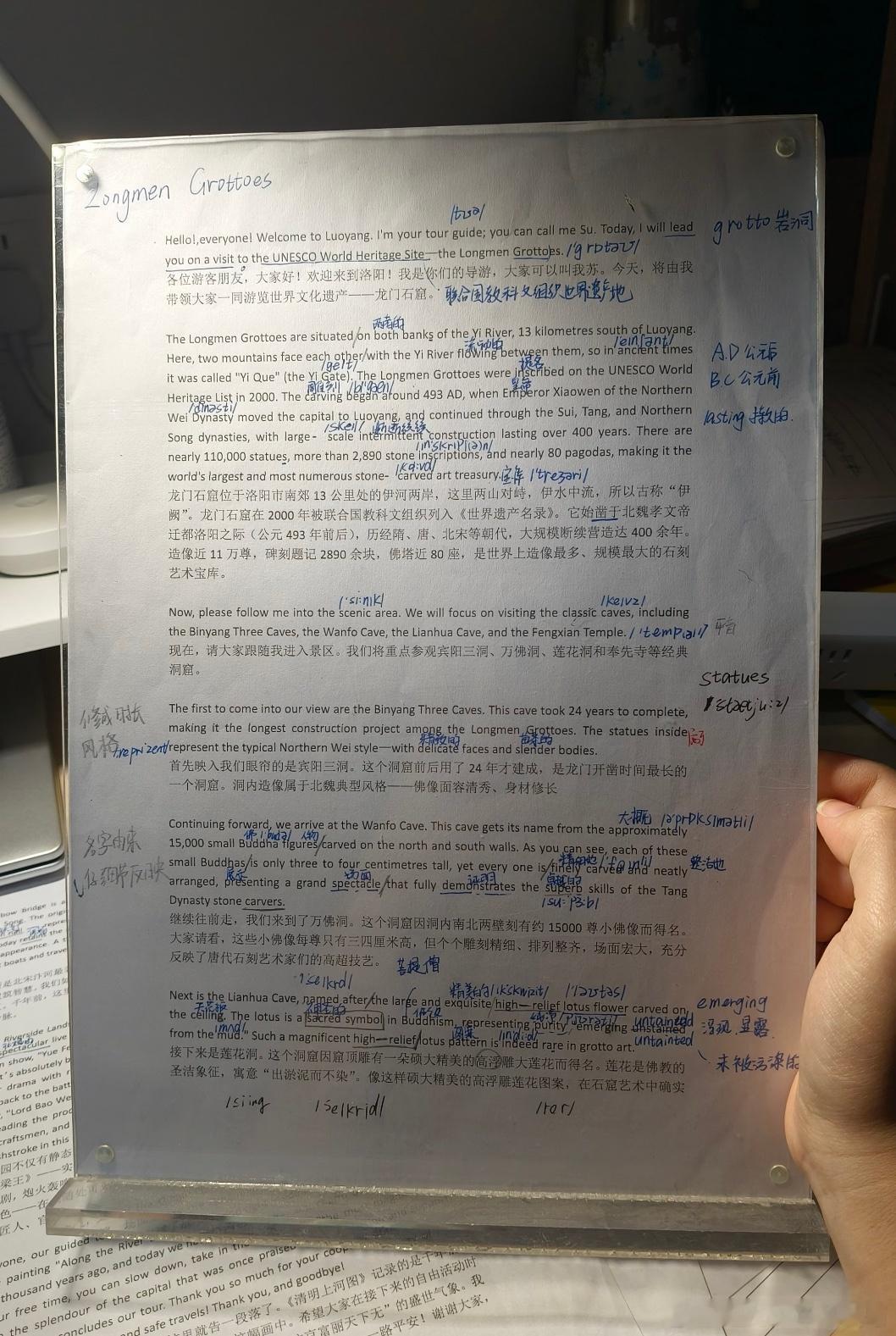 这才是性价比最高的平板背书背着背着灵机一动，把知识点放进闲置的亚克力板里，实现了