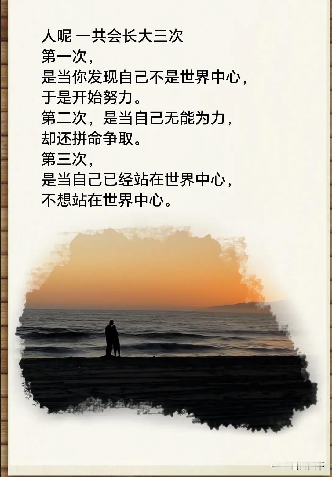 八岁那年，攥着满分试卷等了整晚，爸却只瞥了眼就去修邻居家的收音机，妈在厨房喊“赶